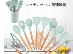 キッチンツール 調理器具 12点セット