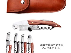 ソムリエナイフ